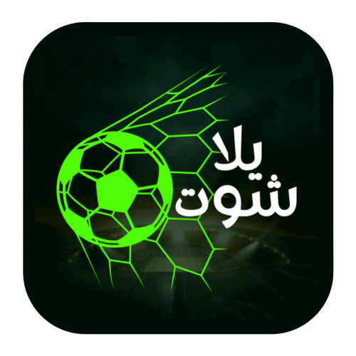 يلا شوت
