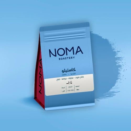 كاستيلو - كولمبيا