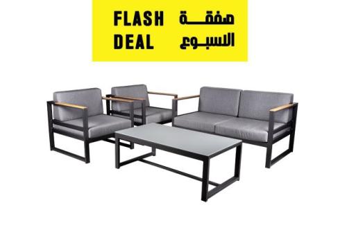 أثاث خارجي جاهز - أنواع أثاث خارجي جاهز