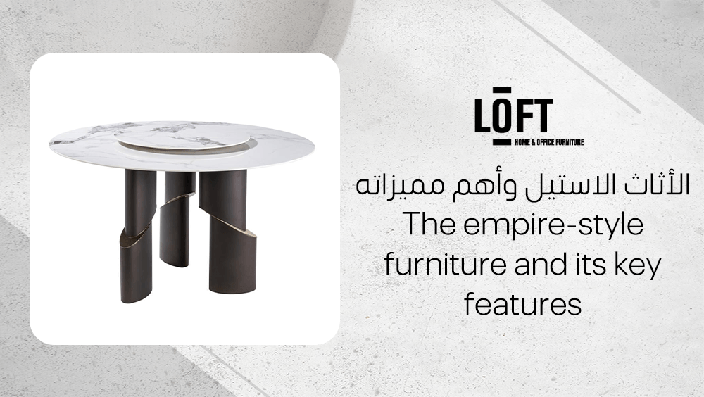 the empire-style furniture and its key features
