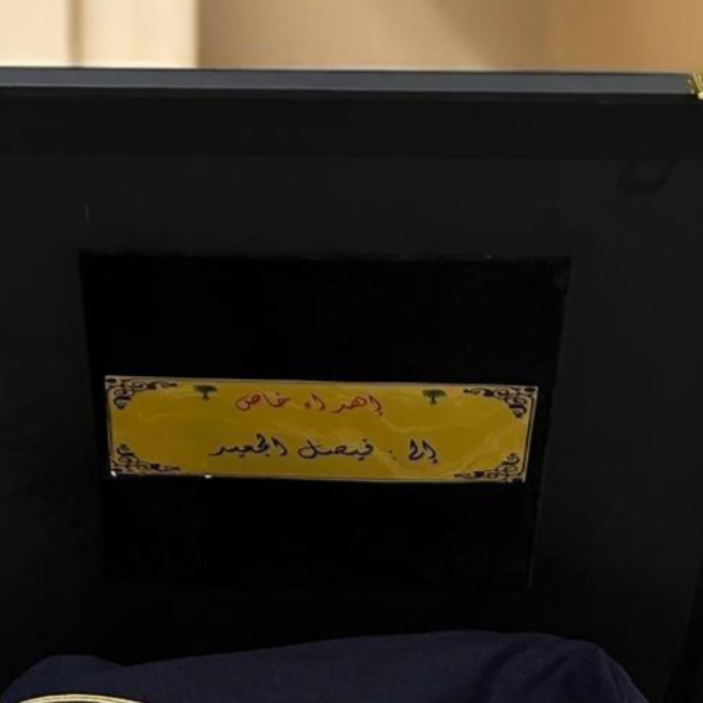 فروه تصميم جنوبي