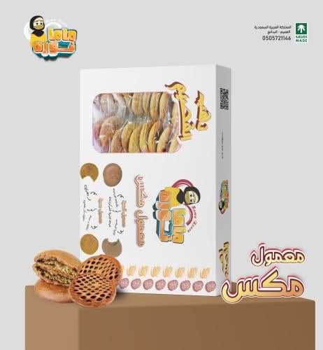 مكس معمول ماما نوره