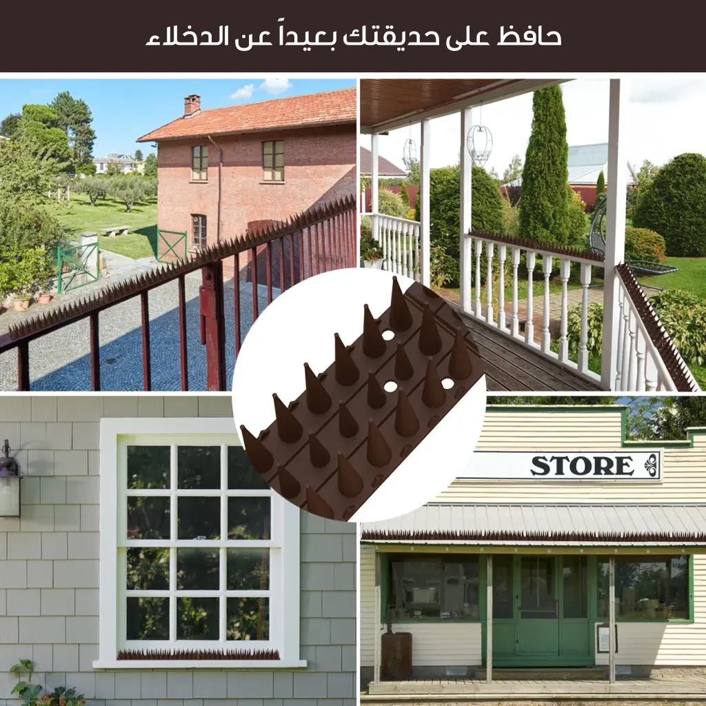 Bird deterrent spikes | Green Generation Store - الجيل الأخضر