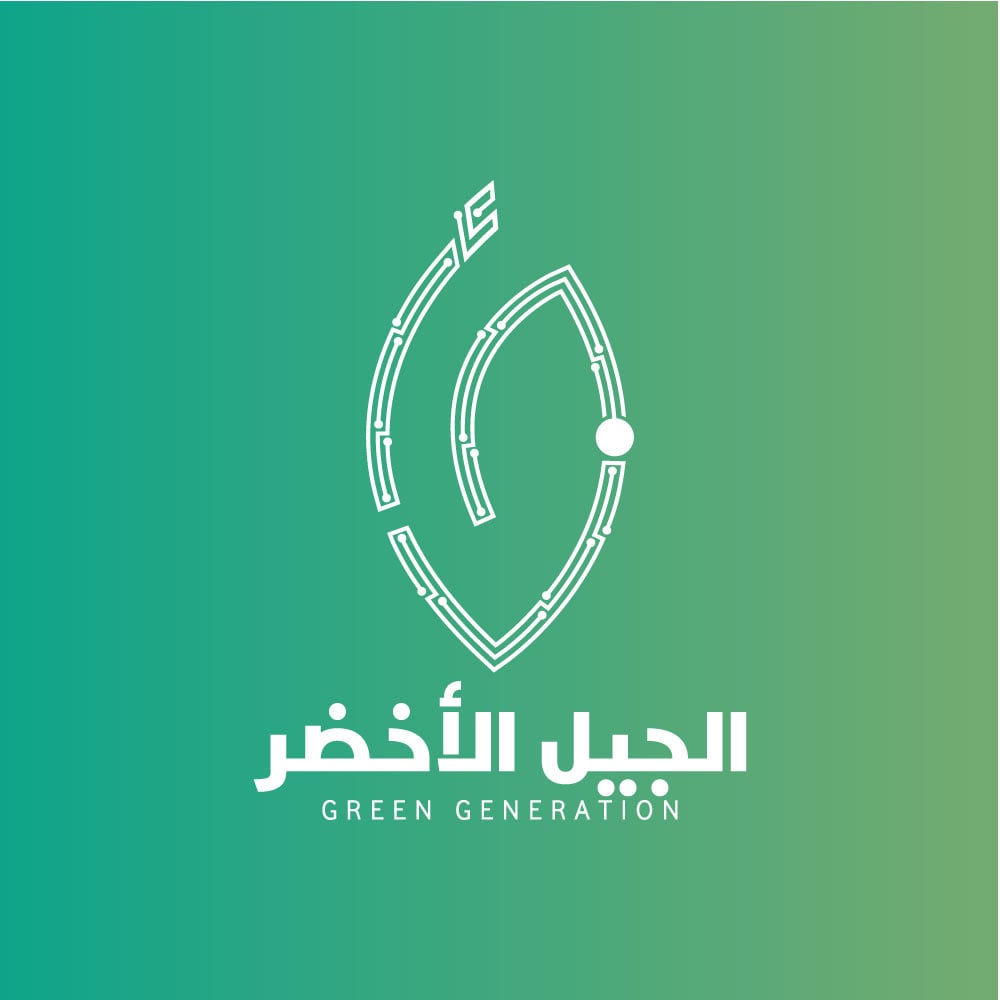 الجيل الأخضر