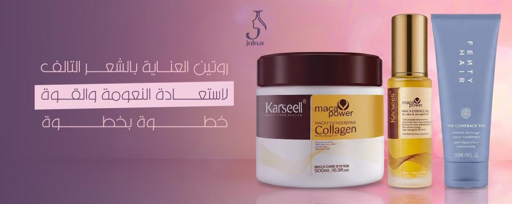 روتين العناية بالشعر التالف