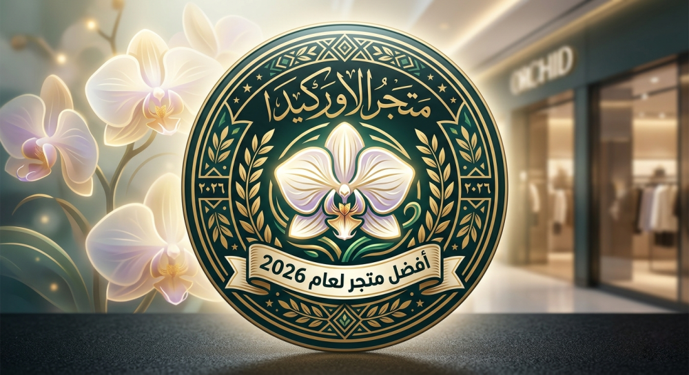 افضل متجر عطور لعام 2026