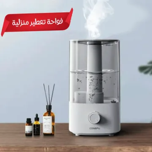 • فواحة تعطير منزلية