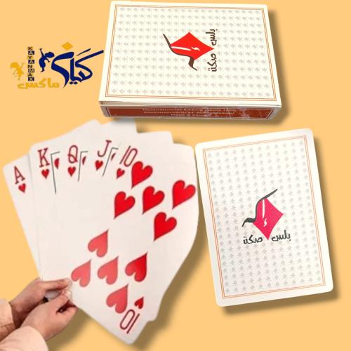 بطاقات لعب بلاستيكية مقاومة للكسر من KayanMax