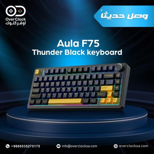 كيبورد ميكانيكي Aula F75 Black