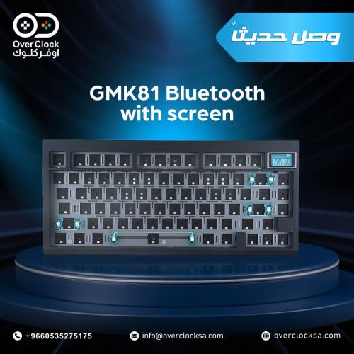 كيبورد كت GMK81 لاسلكي (ابيض)