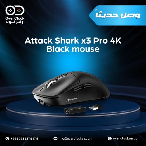 ماوس Attack Shark x3 Pro (اسود)