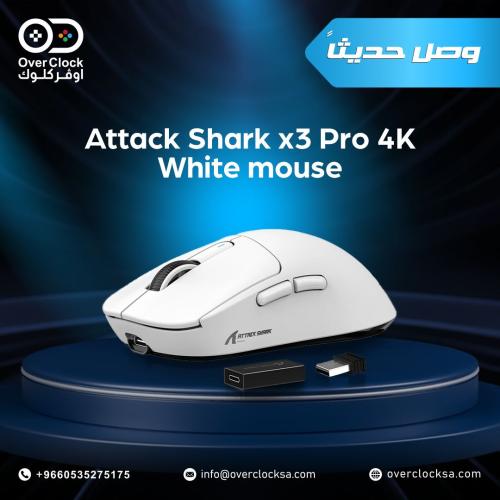 ماوس Attack Shark x3 Pro (ابيض)