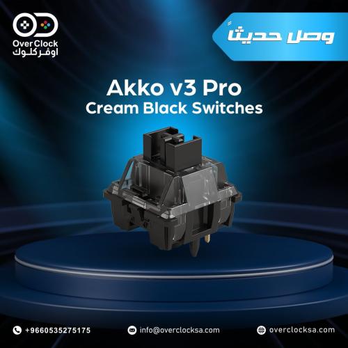 سويتش Akko v3 Cream Black (45pcs)