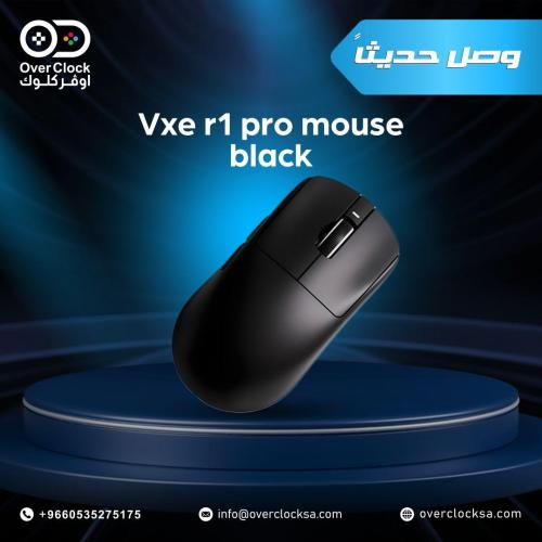 ماوس VXE R1 Pro (ابيض)