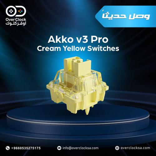 سويتش Akko v3 Cream Yellow (45pcs)