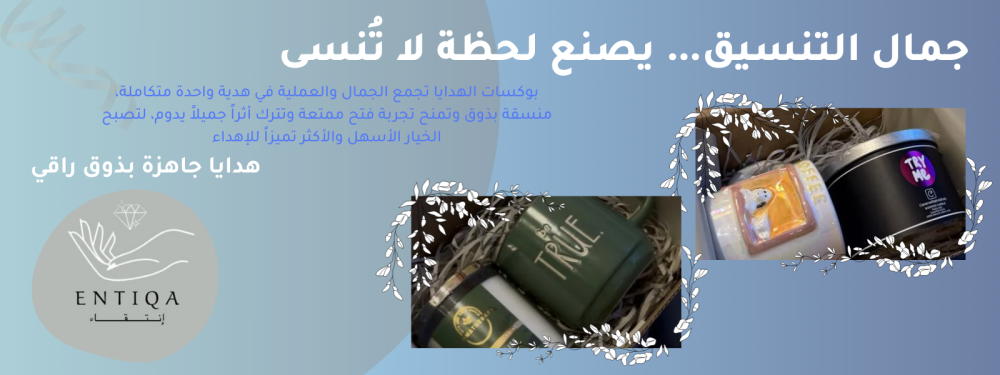 فوائد بوكسات الهدايا ولماذا أصبحت الخيار المفضل للجميع