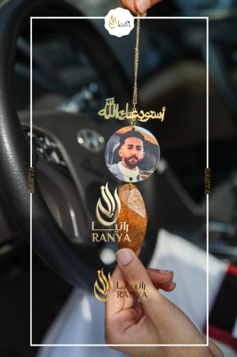تعليقة سيارة بصورة مع كسرة العود