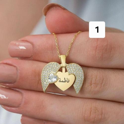 سلسال الذكرى بأسم من تحب