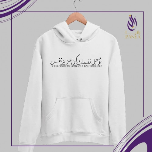 بلوفر شتوي أنيق من متجر رانيا
