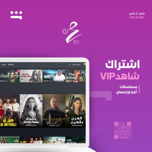 شاهد مسلسلات شهر