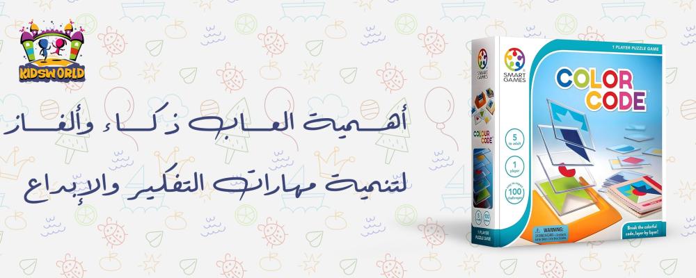 العاب ذكاء وألغاز