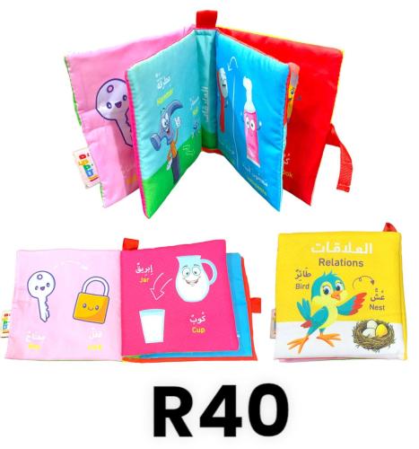 R40 كتب قماش علاقات