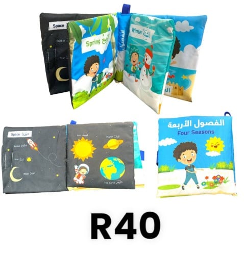 R40 كتب قماش الفصول الاربعه