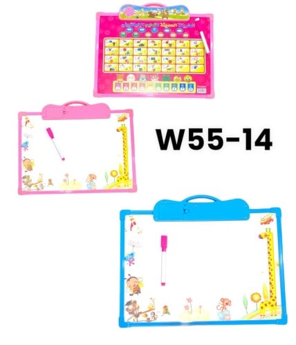 W55-14 سبورة ناطقة