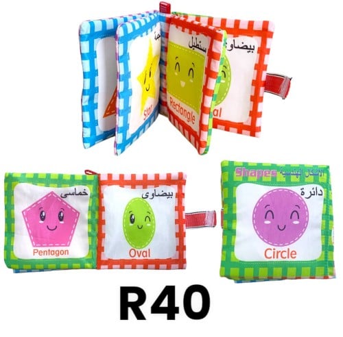 R40 كتب قماش أشكال هندسيه
