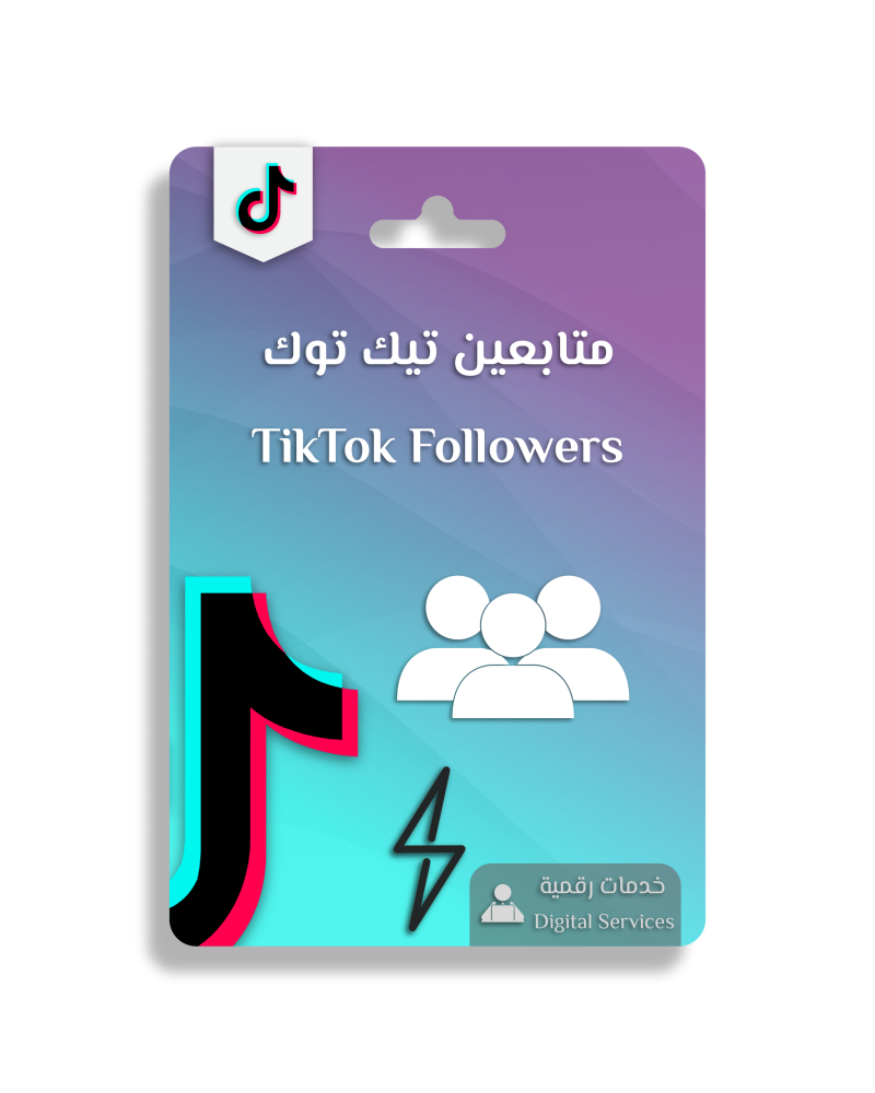 الخدمة راح تساعدك في الحصول على متابعين وتفتح بث بشكل مباشر