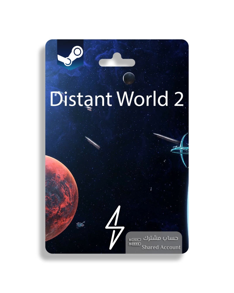 لعبة Distant Worlds 2  حساب أوفلاين