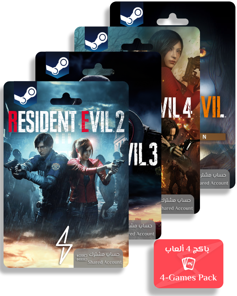 Resident Evil 2 + 3 + 4 + 7 - Shared Account ( Steam )
