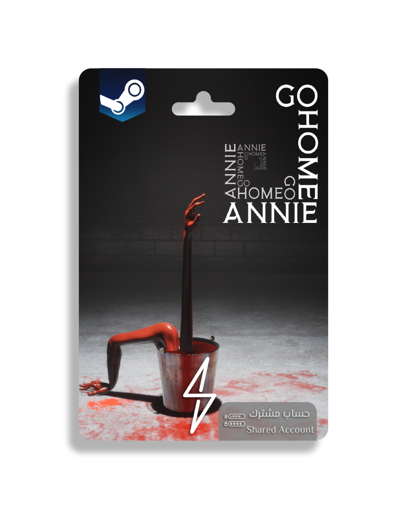 لعبة Go Home Annie  حساب أوفلاين