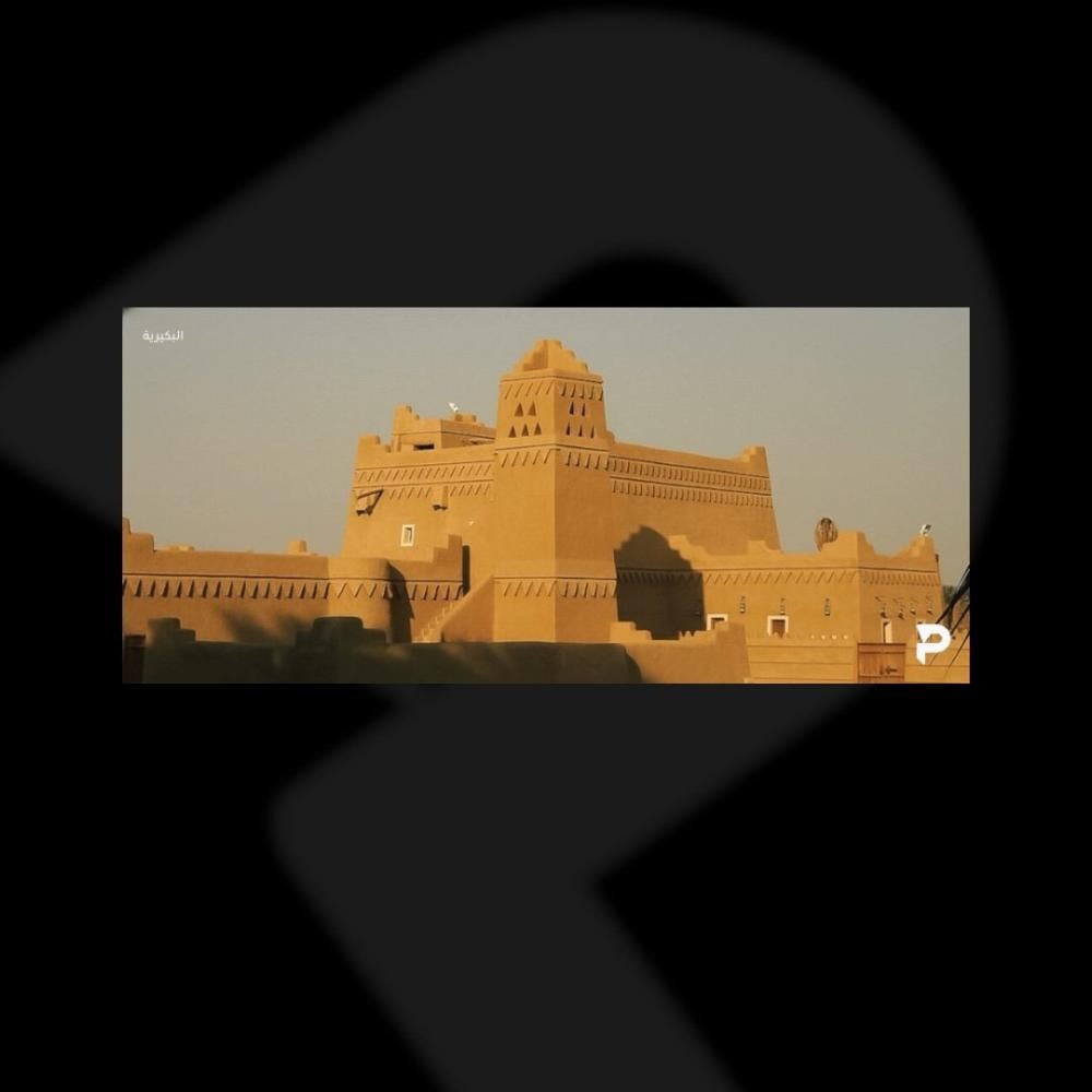 ماوس باد طيني