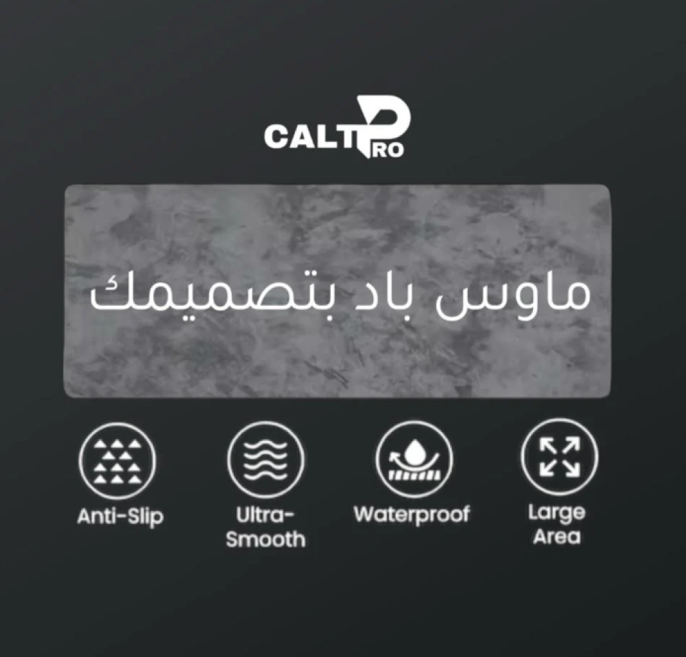 كالت برو
