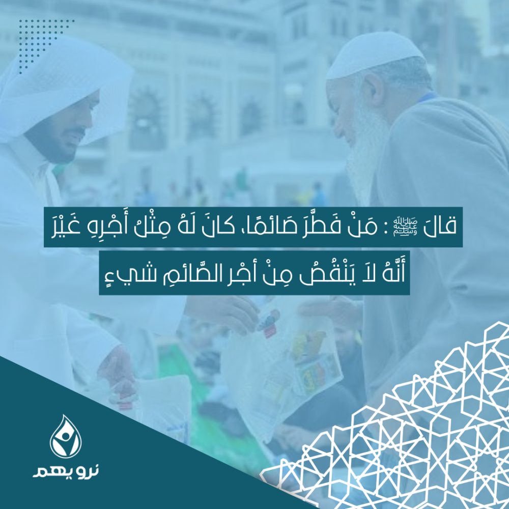 وجبات  توزع على صائمين يوم عاشوراء في مكةالمكرمة