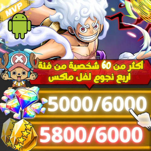 جوي بوي الرانر + بكج الدعم مفتوح اكثر من مرة + 500...