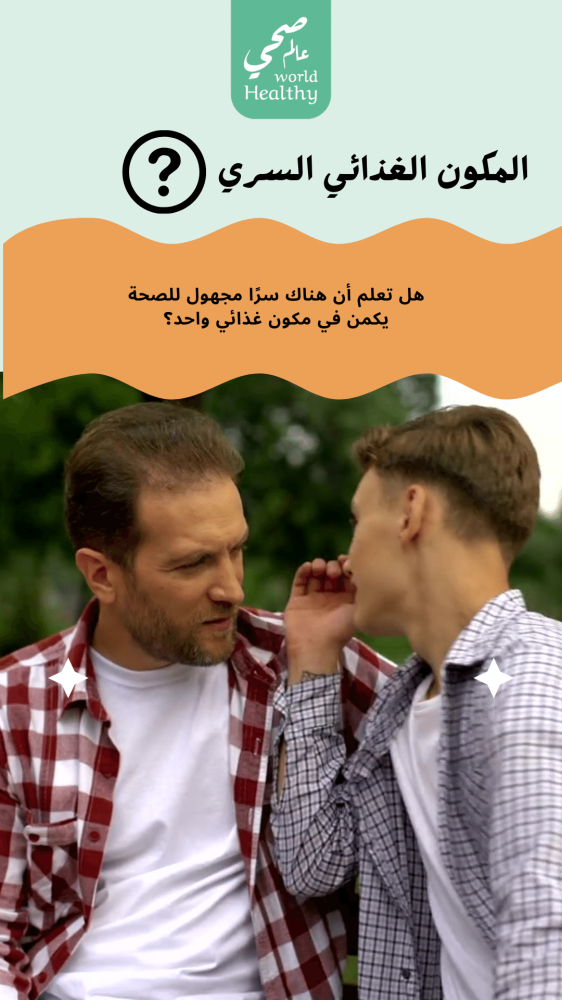 فوائد دقيق الشعير
