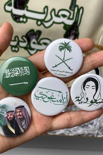 بروش دائري بتصميم وطني: لمسة فخر في المناسبات الوط...