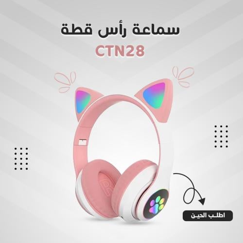 هيدفون بناتي