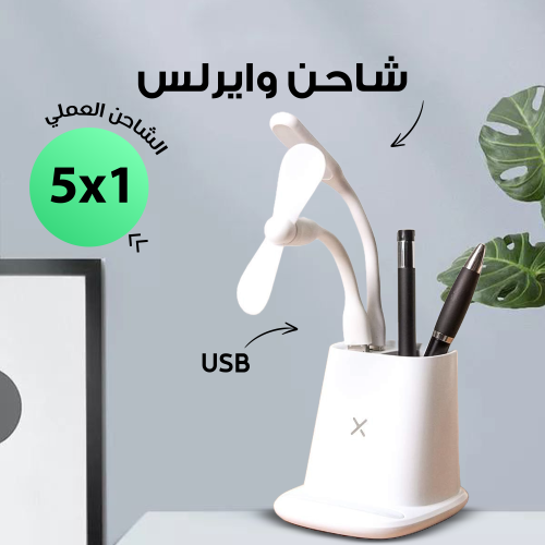 شاحن وايرلس