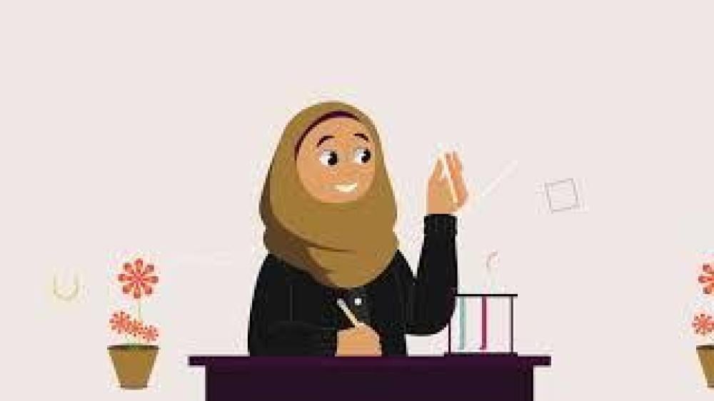كيم 101 علمي جامعة الملك سعود فرع الرياض