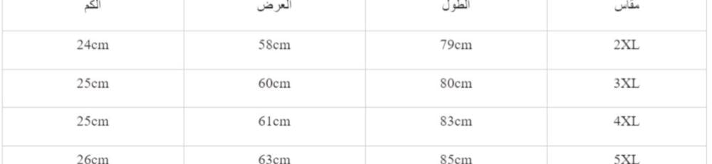 تيشرت الاهلي  2026