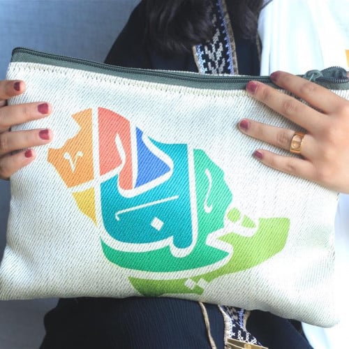 باوتش سدو (هي لنا دار )