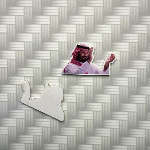 ستيكر جوال (الأمير محمد بن سلمان)