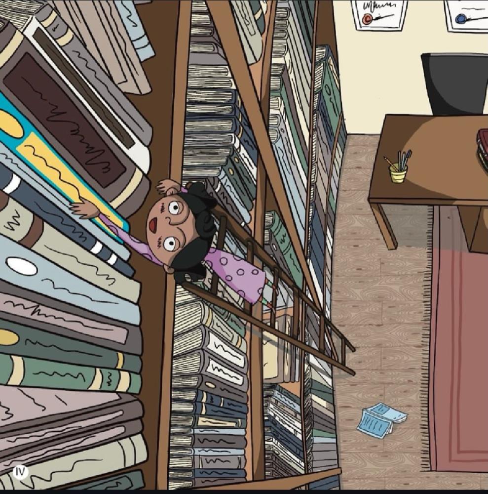 الختم - دانا فلاته - hawra bookstore, image size:989x1000