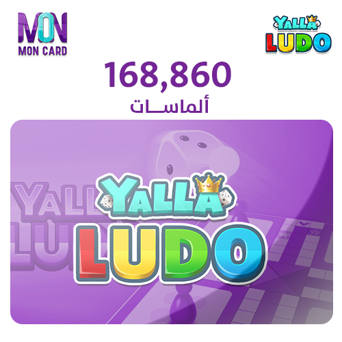 168,860 الماس