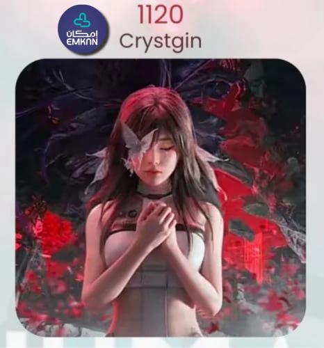 شحن ونس هيومن 1120 Crystgin اقساط