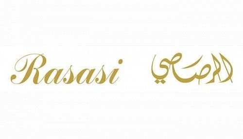 الرصاصي Rasasi
