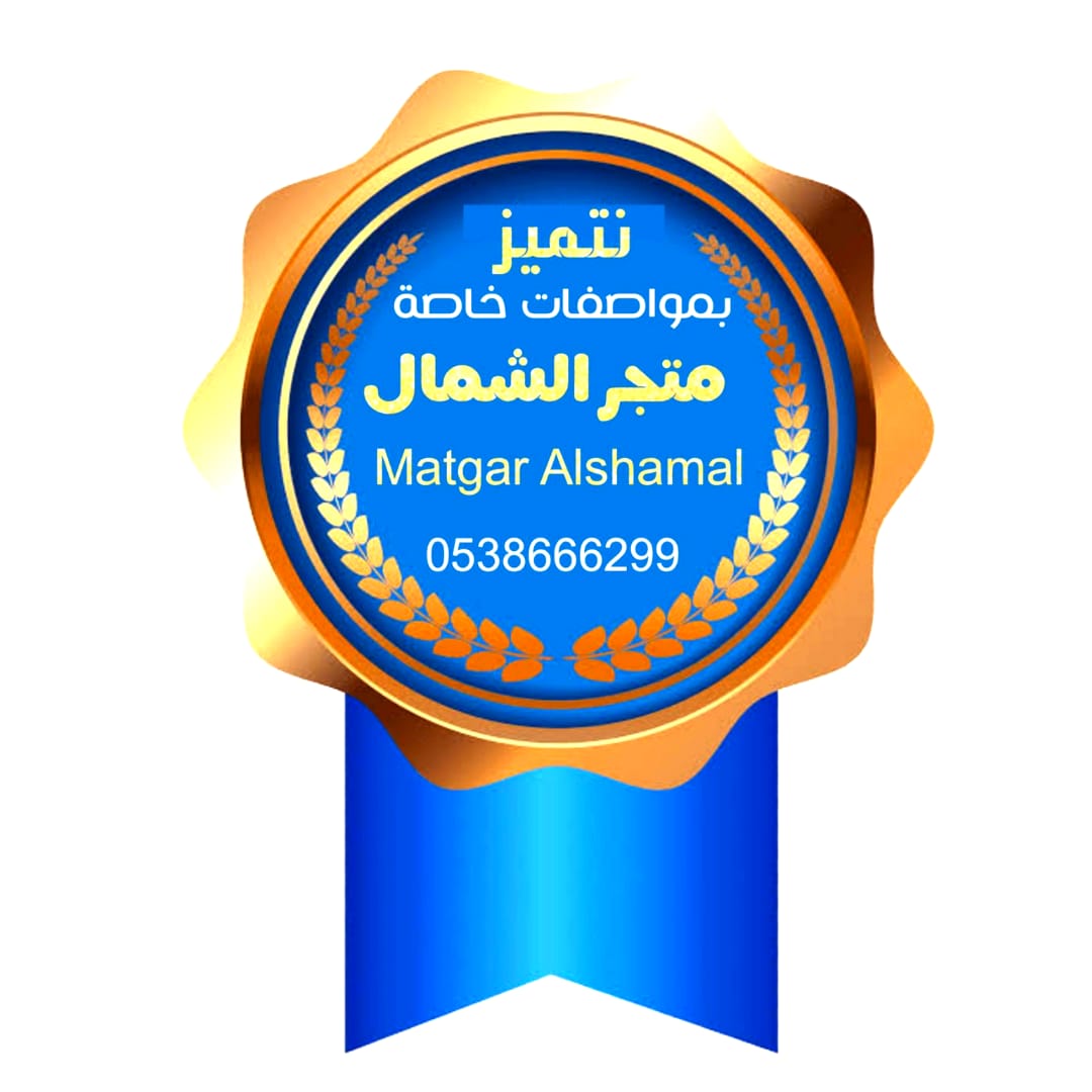 متجر الشمال